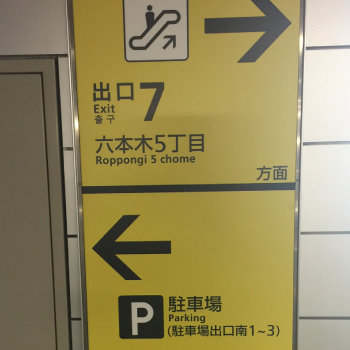 サロン1