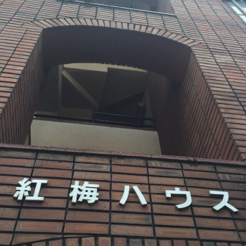サロン1